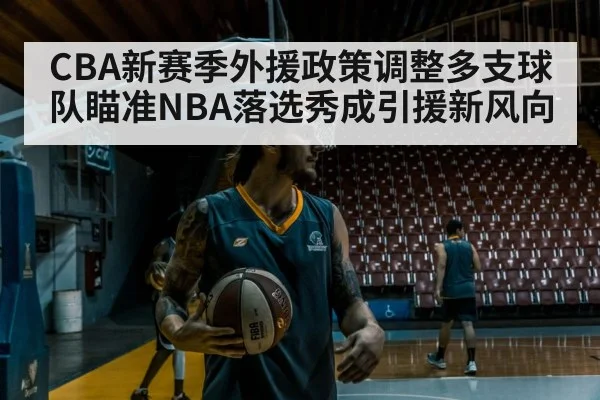 basketball player training