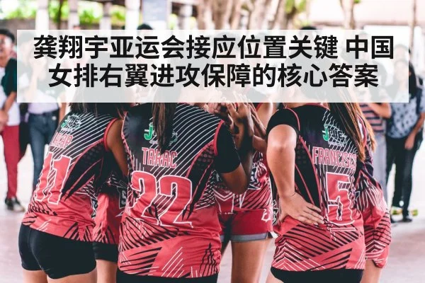 women volleyball team huddle